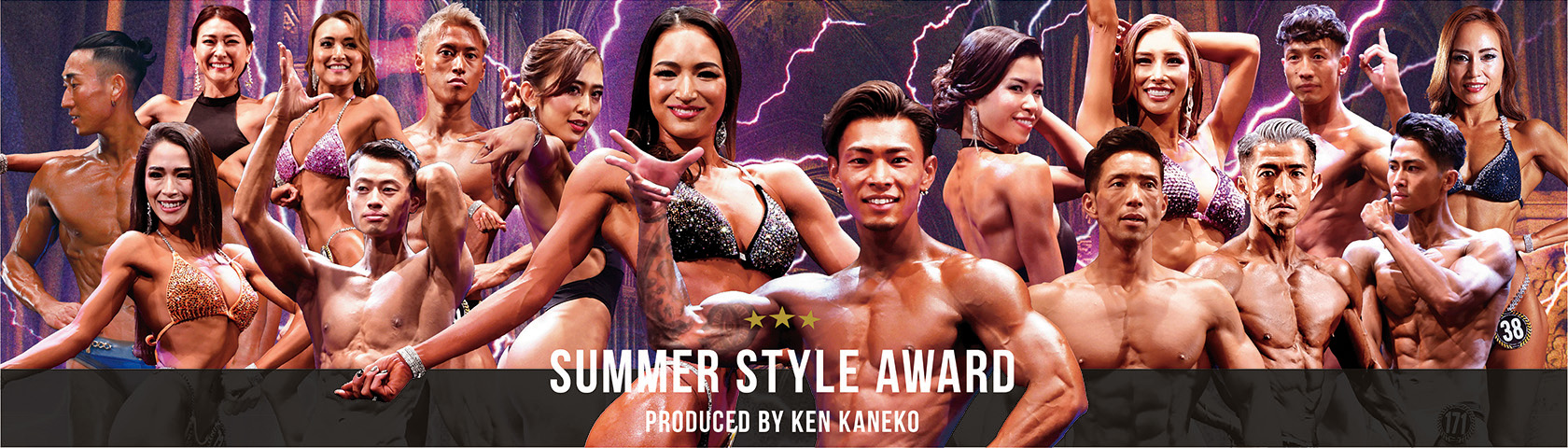 SUMMER STYLE AWARD Produced by KEN KANEKO