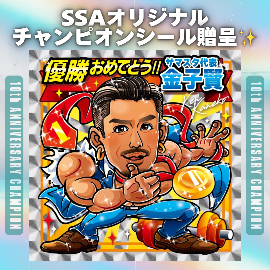 youth loser さとう。サイン入りステッカー 4U 2nd Live Tour Daze forU!! ステッカーセット – Tokyo 7th