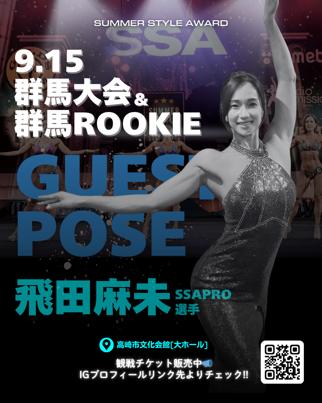 【最終値下げ】サマースタイルアワード公式ヒール 2024年　前底有　新品未使用 2025年最新】サマースタイルアワード ヒールの人気アイテム