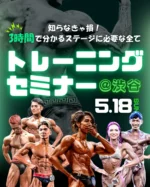 サマー・スタイル・アワード Produced by KEN KANEKO