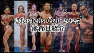 実行委員会 | サマー・スタイル・アワード [ SUMMER STYLE AWARD