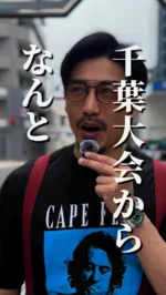 Hazzz様専用対応中】 SSA モノキニ ブルー Lサイズ