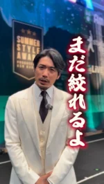 サマスタパンツ（マルチ） | サマー・スタイル・アワード [ SUMMER