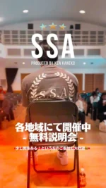 スポモ・スタガイ規定パンツ新作登場！ | サマー・スタイル・アワード