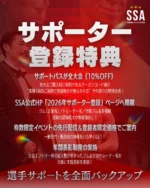 ビューティフィットネスモデル部門モノキニビキニ新色販売のお知らせ