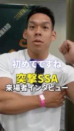 ライトスポーツモデル部門［旧スタイリッシュガイ］ | サマー