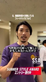 SSAメンズパンツ新デザイン販売決定のお知らせ | サマー・スタイル