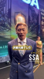 スポモ・スタガイ規定パンツ新作登場！ | サマー・スタイル・アワード