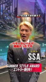ライトスポーツモデル部門［旧スタイリッシュガイ］ | サマー