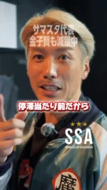 BEAUTY FITNESS MODEL部門モノキニビキニ新色販売のお知らせ | サマー