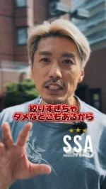 DRESS部門 規定ドレス販売のお知らせ | サマー・スタイル・アワード