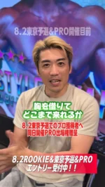 モノキニ正面 | サマー・スタイル・アワード [ SUMMER STYLE AWARD / SSA ]