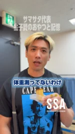 大会用ヒール販売開始のお知らせ | サマー・スタイル・アワード