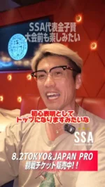 新作発売日決定🎉】地区予選&PRO戦モノキニ新パターンが明日販売開始