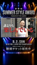 新作発売日決定🎉】地区予選&PRO戦モノキニ新パターンが明日販売開始