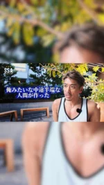 BEAUTY FITNESS MODEL部門モノキニビキニ新色販売のお知らせ | サマー