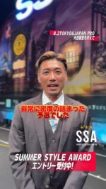 女性部門、名称を「Betty(ベティ)」に決定！ | サマー・スタイル