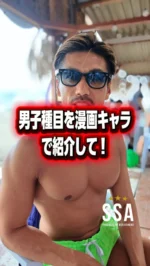 大会用ヒール販売開始のお知らせ | サマー・スタイル・アワード