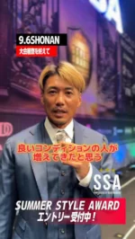 規定の三角水着販売のお知らせ | サマー・スタイル・アワード [ SUMMER