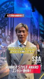 スポモ・スタガイ規定パンツ新作登場！ | サマー・スタイル・アワード