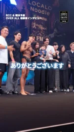 スポモ・スタガイ規定パンツ新作登場！ | サマー・スタイル・アワード