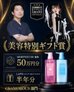 ビューティーフィットネスモデル部門規定モノキニ新色発売のお知らせ