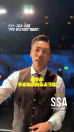 規定の三角水着販売のお知らせ | サマー・スタイル・アワード [ SUMMER