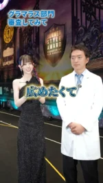 新人さん応援キャンペーン】規定ヒール特別価格のお知らせ | サマー