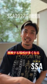 スポモ・スタガイ規定パンツ新作登場！ | サマー・スタイル・アワード