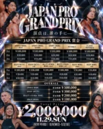ビューティフィットネスモデル部門モノキニビキニ新色販売のお知らせ